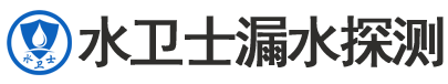 陵城区暗管漏水检测
